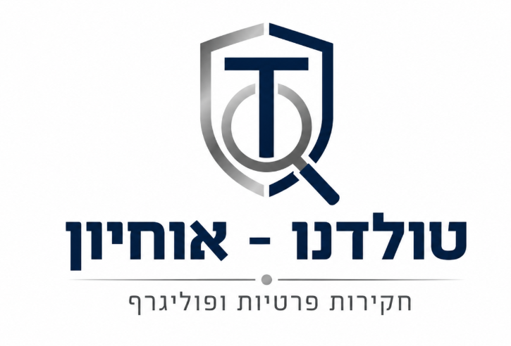 טולדנו-אוחיון